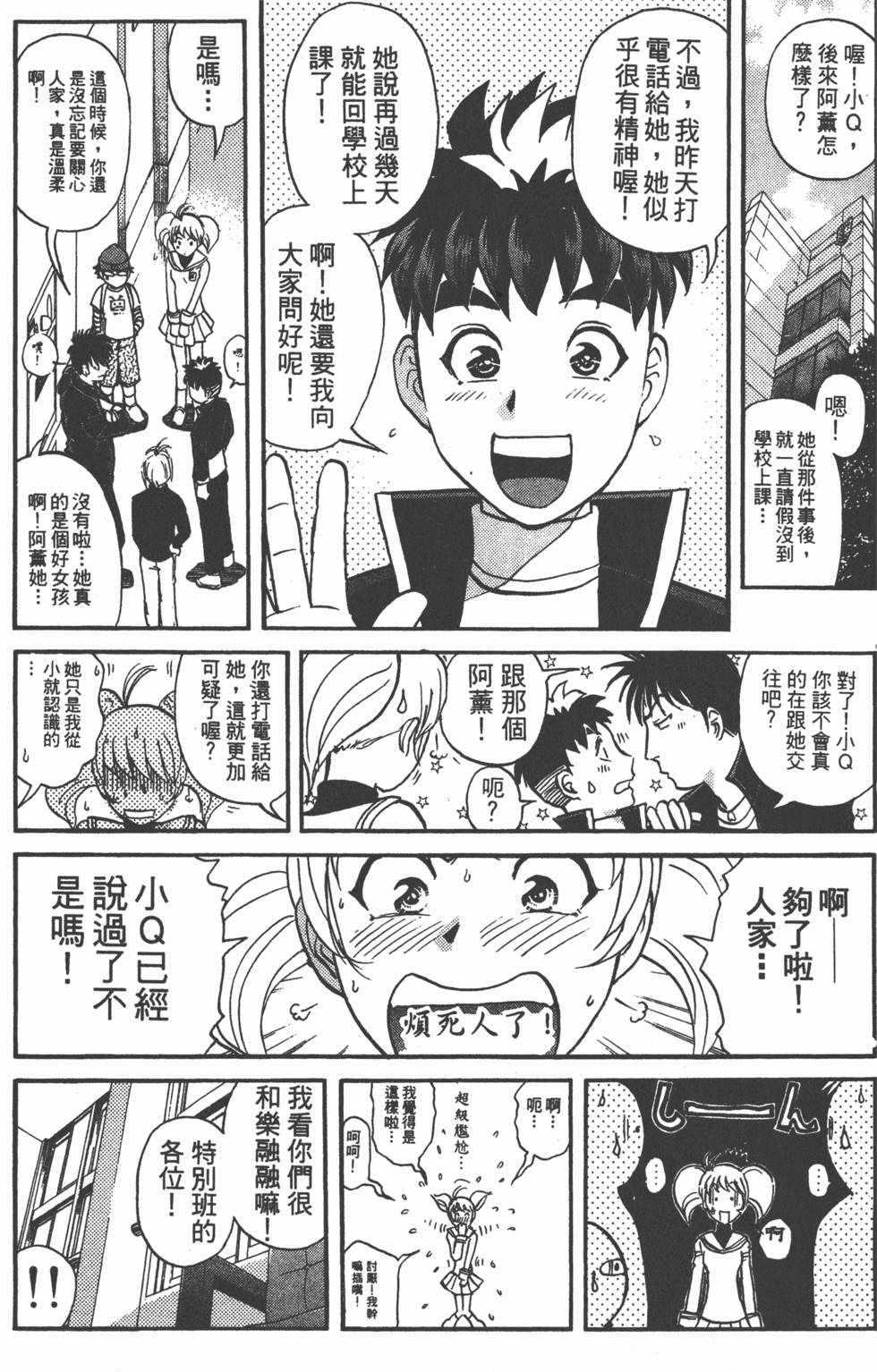 第171页