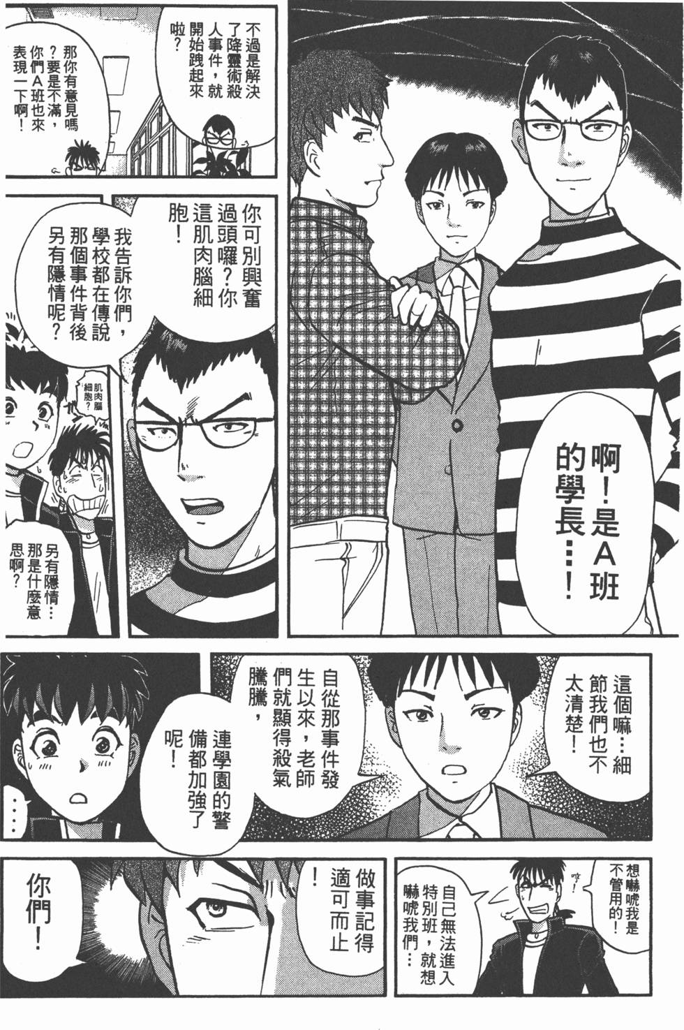第172页
