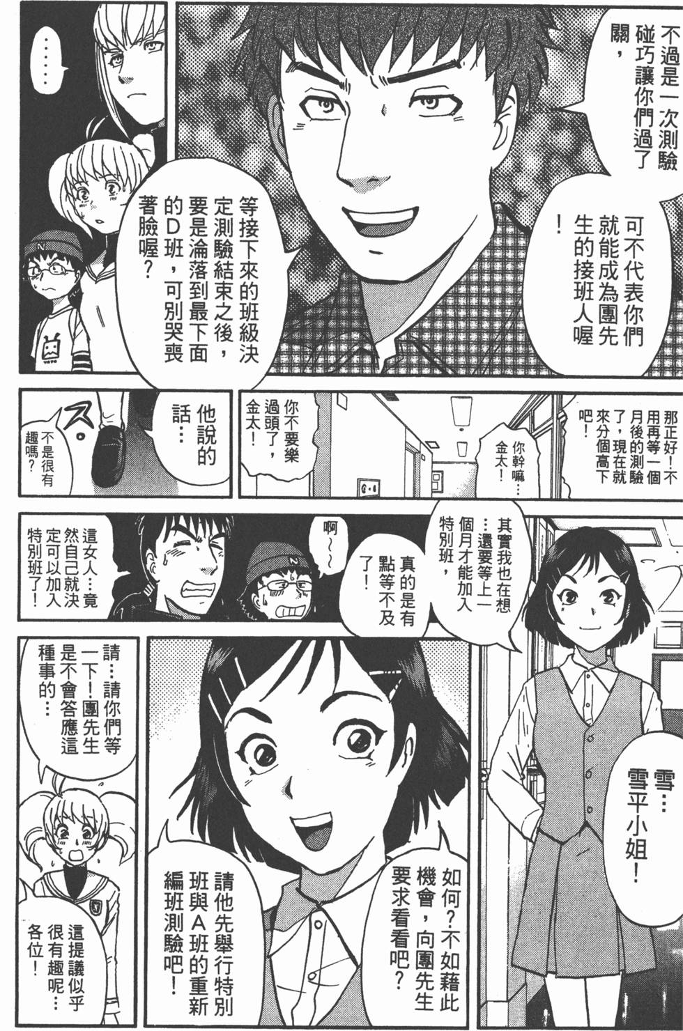第173页