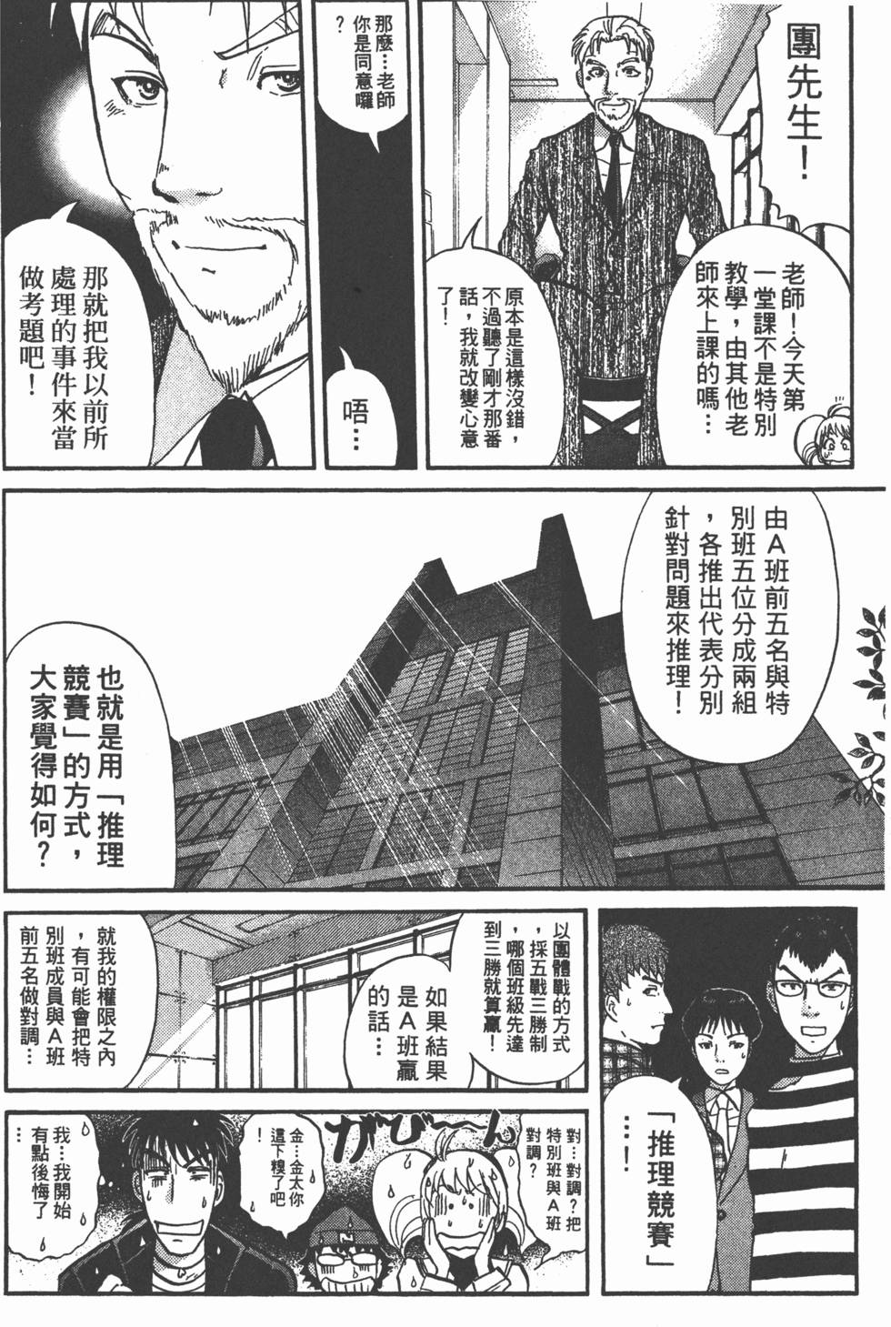 第174页