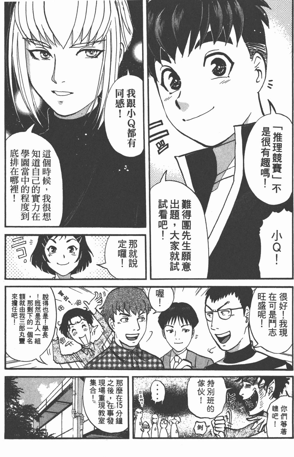 第175页