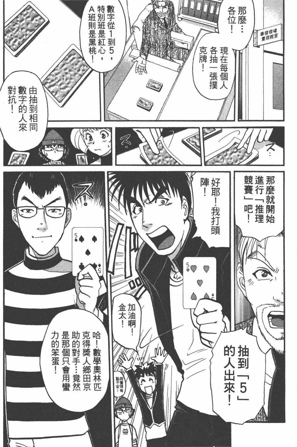 第176页