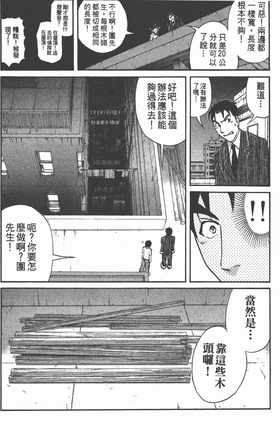 第178页