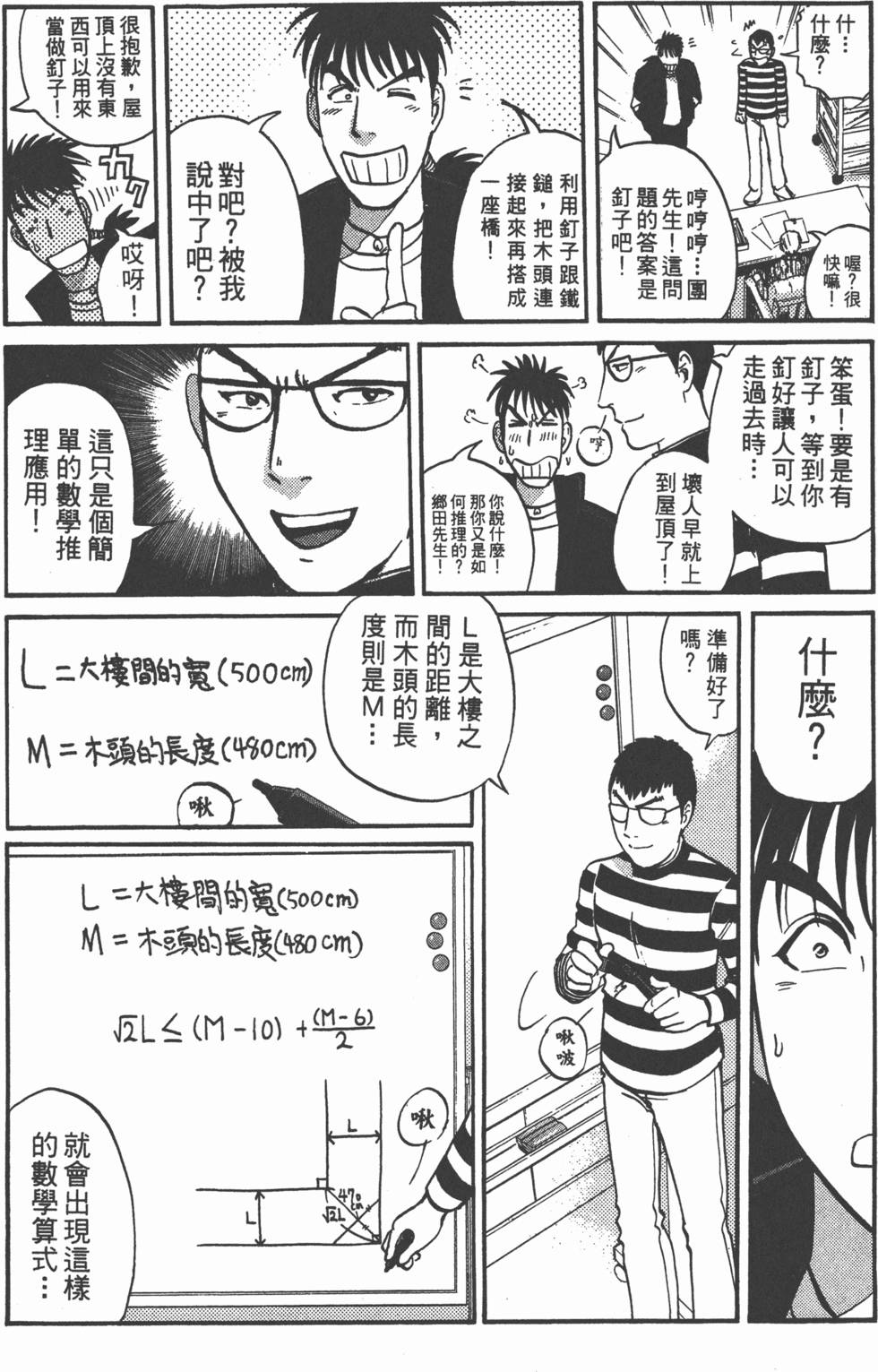 第180页
