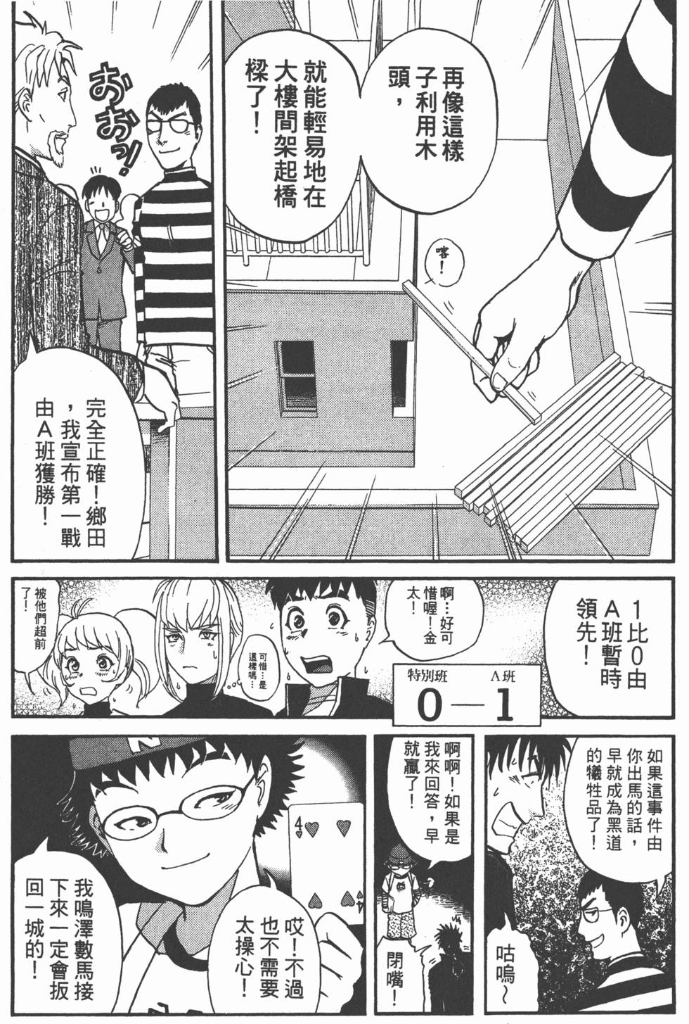 第181页