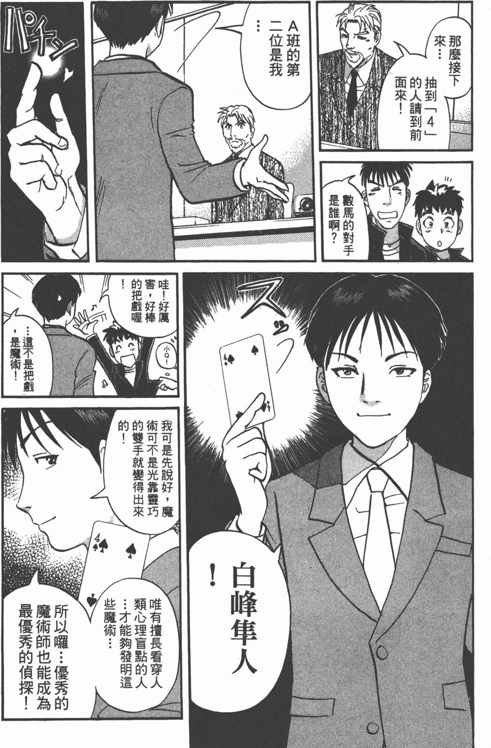 第182页