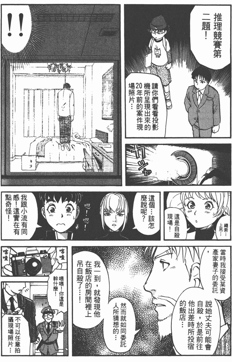 第183页