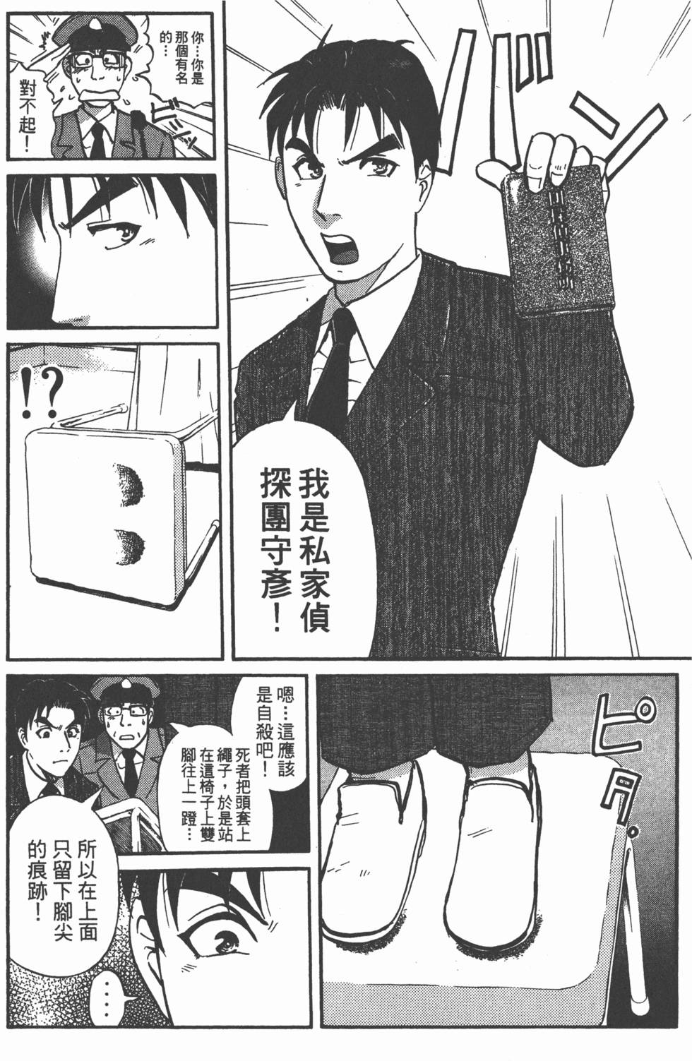 第184页