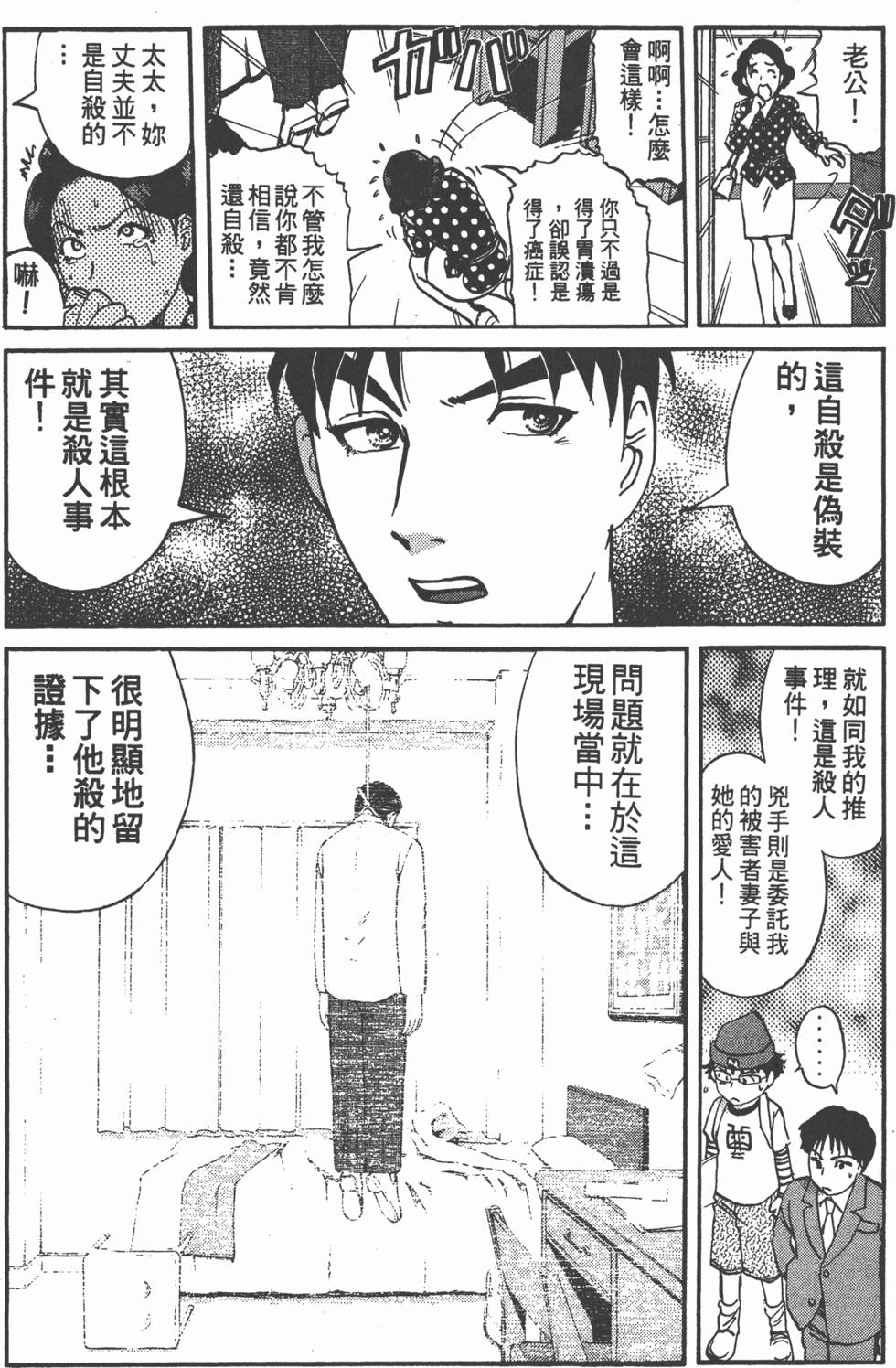 第185页