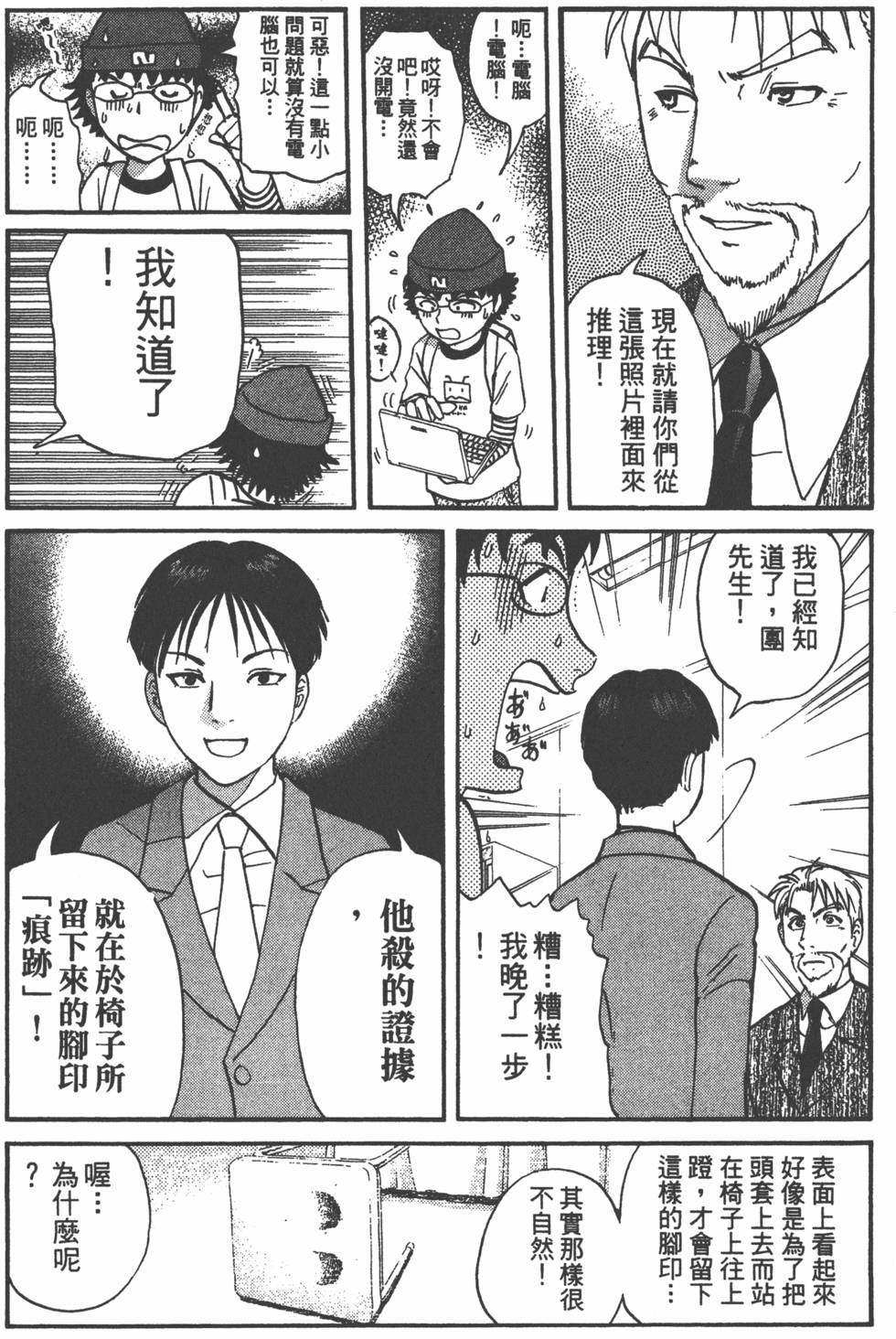 第186页