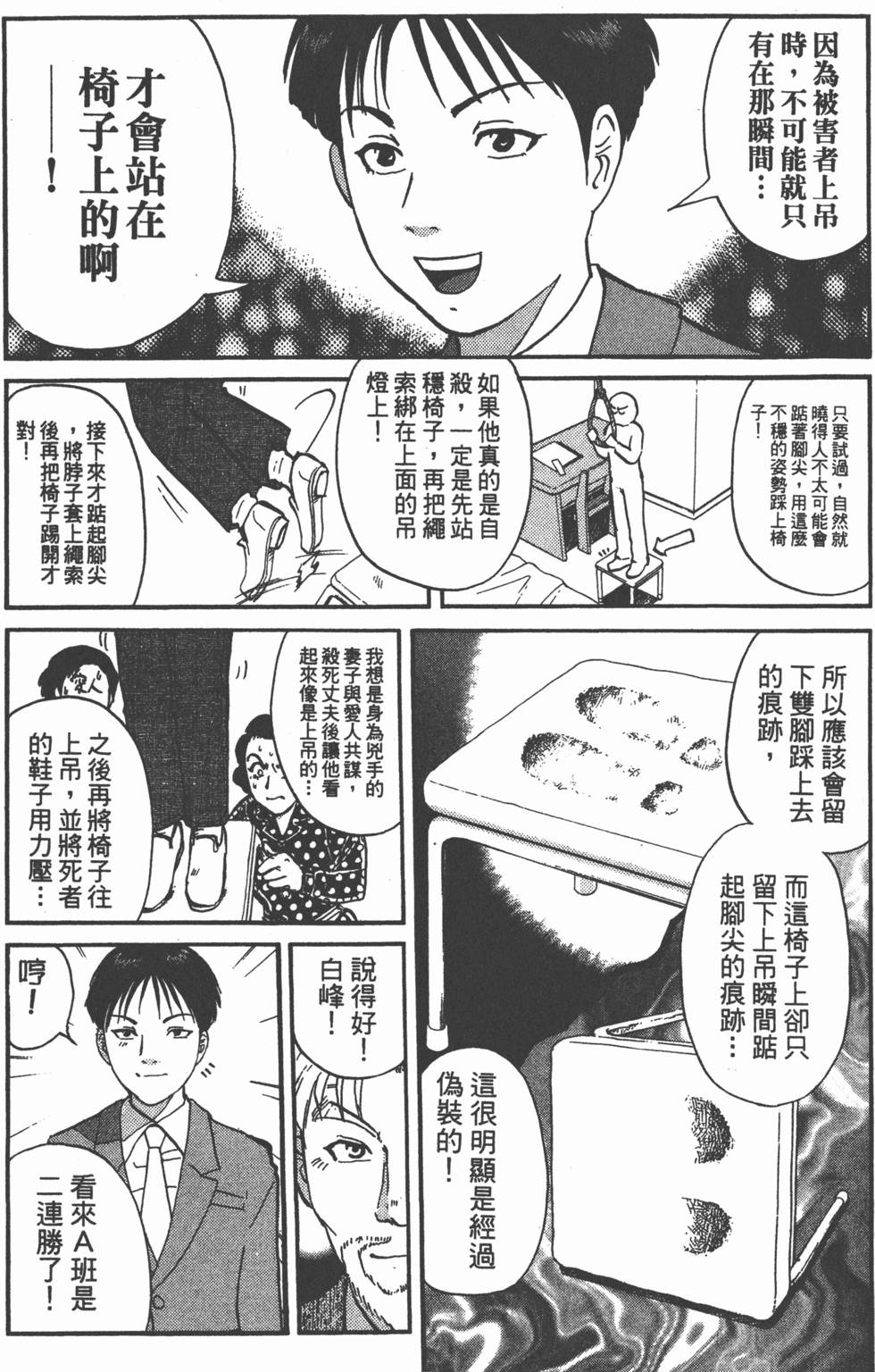 第187页