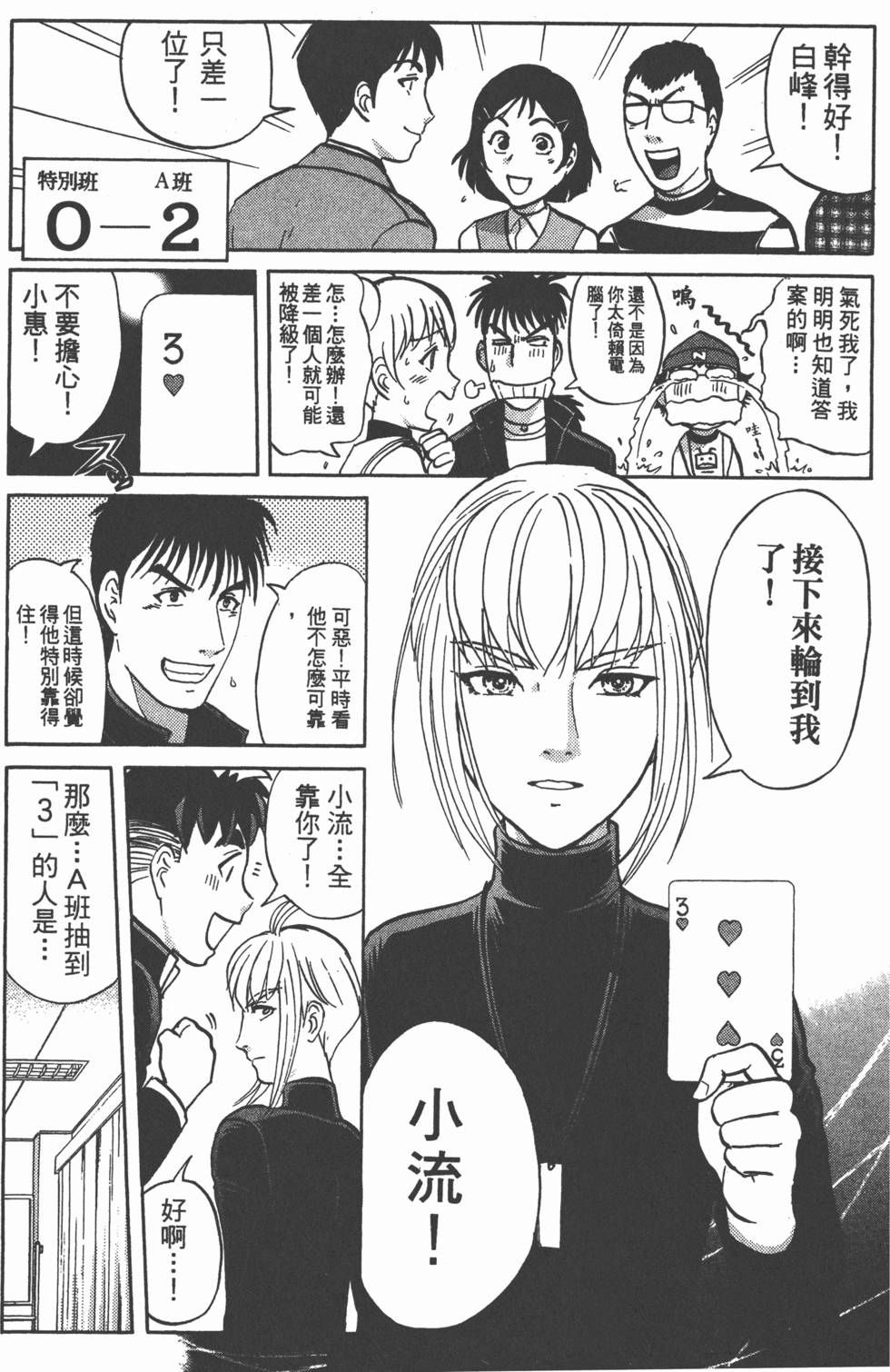 第188页