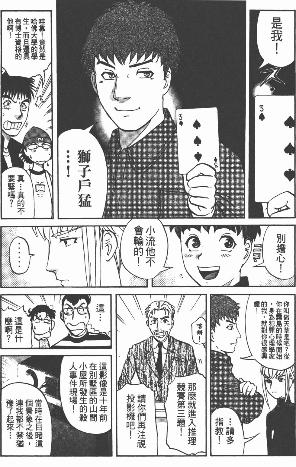 第189页
