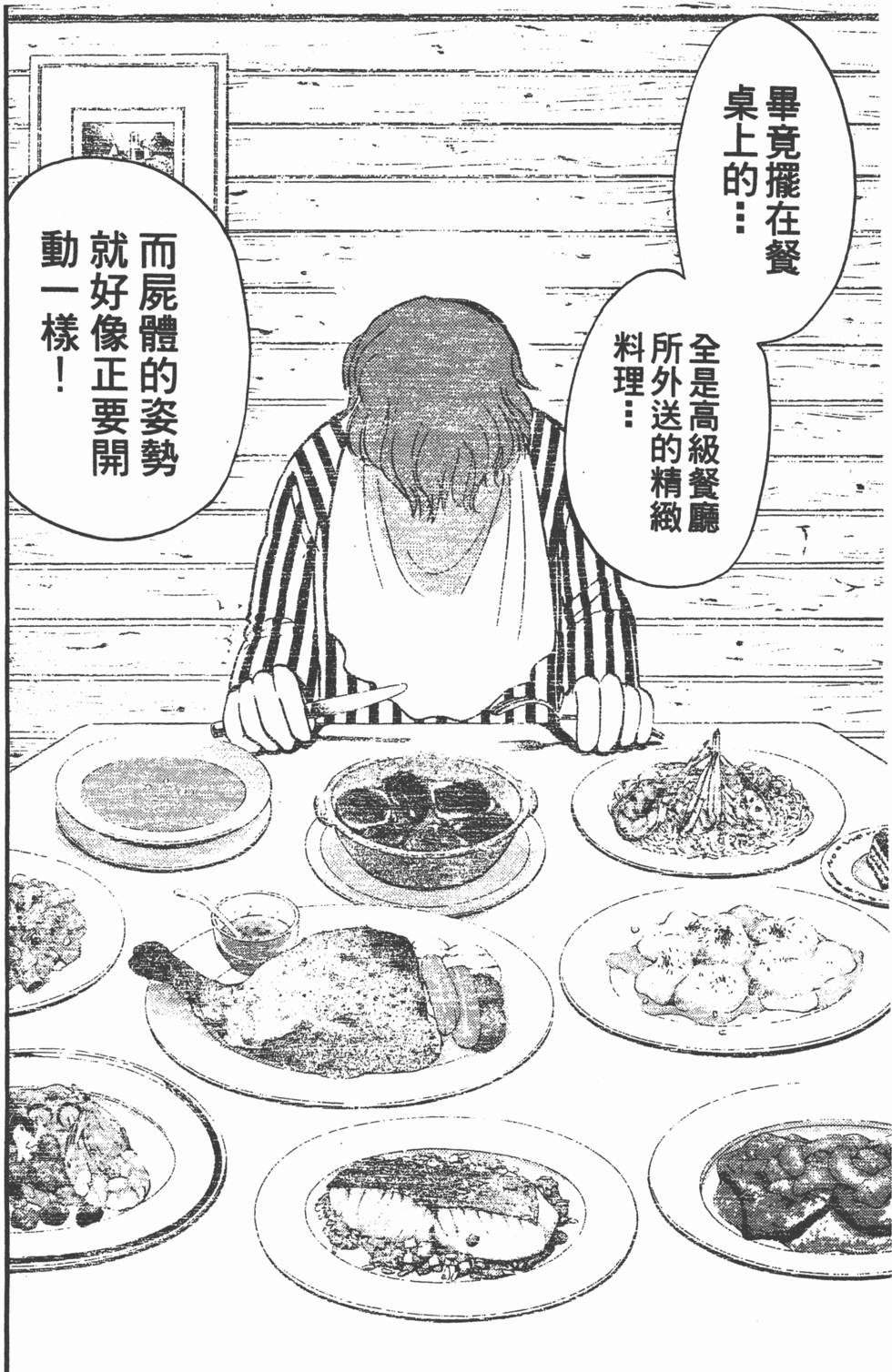 第190页