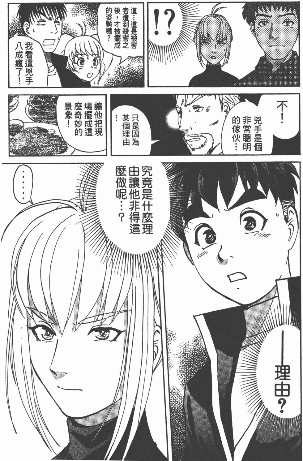 第191页