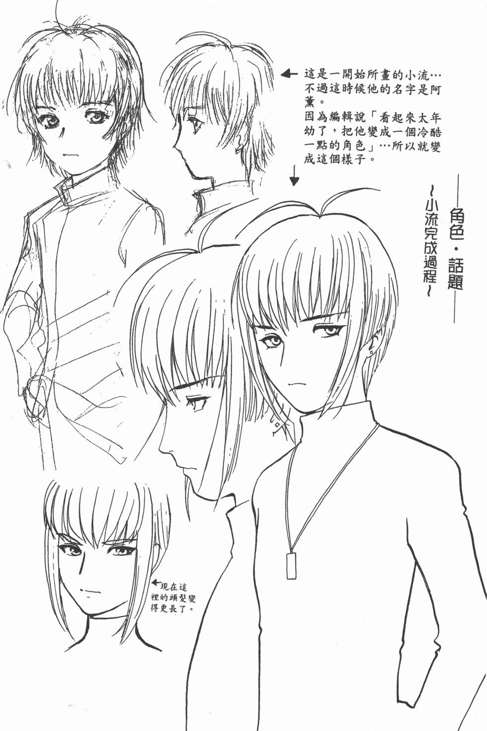 第192页