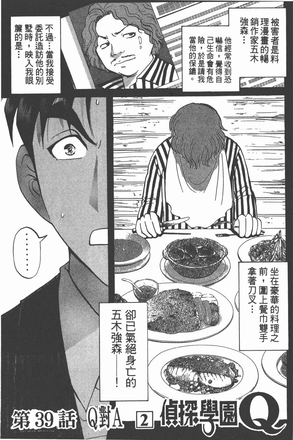 第193页