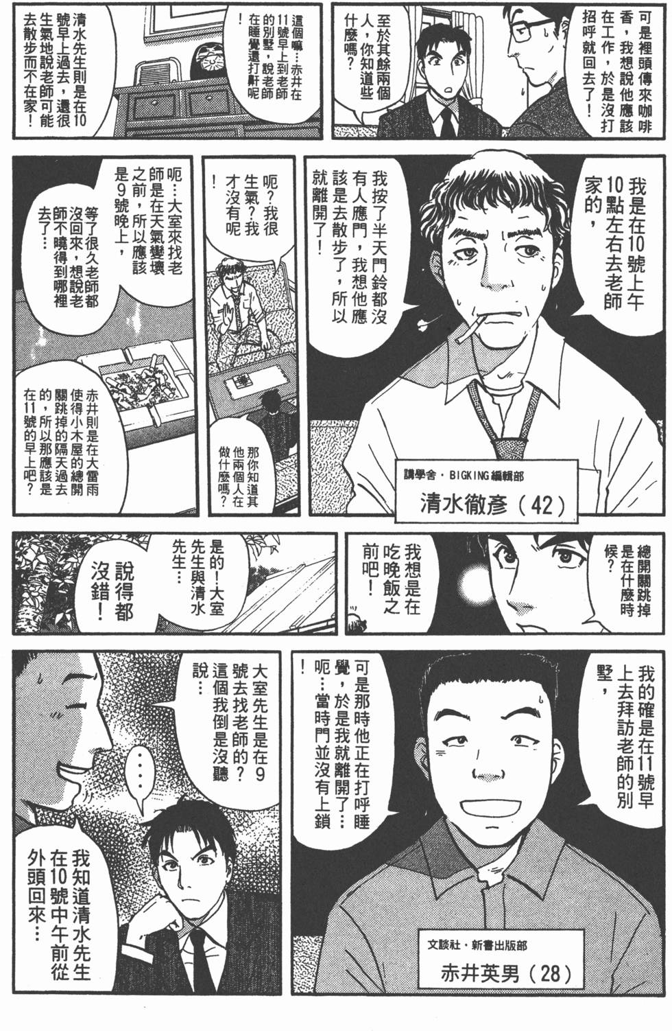 第195页