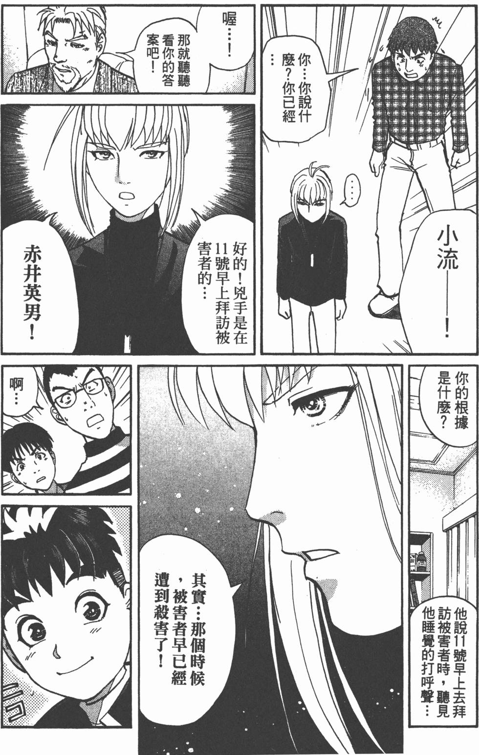 第198页