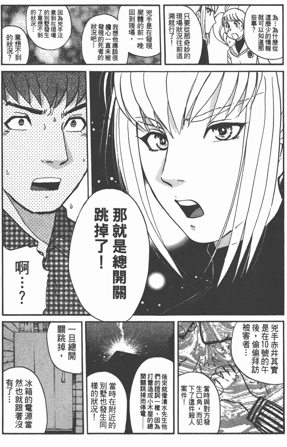 第199页