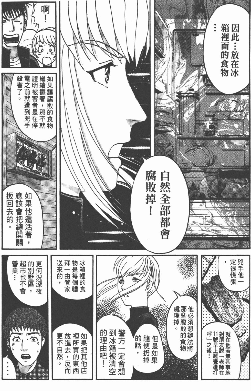 第200页