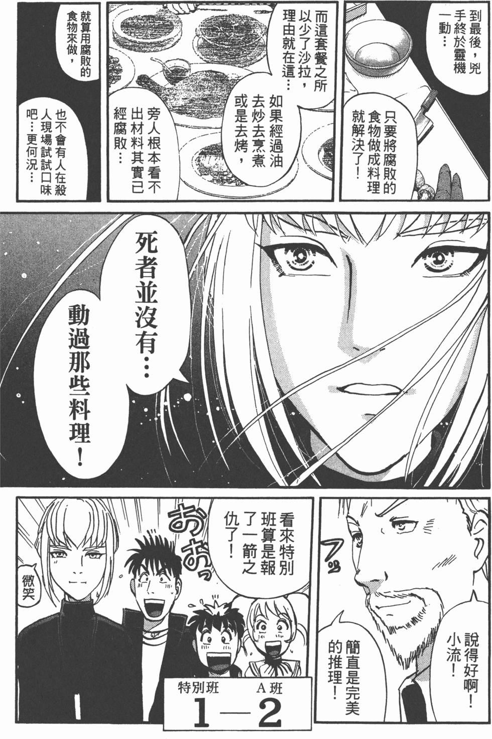 第201页