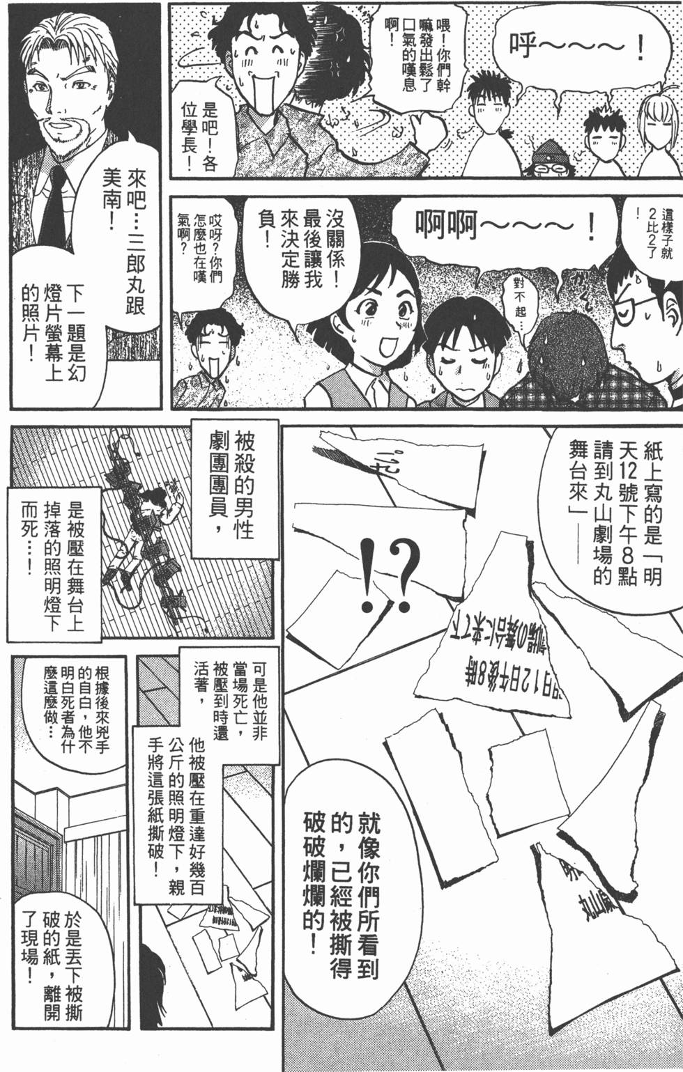 第203页
