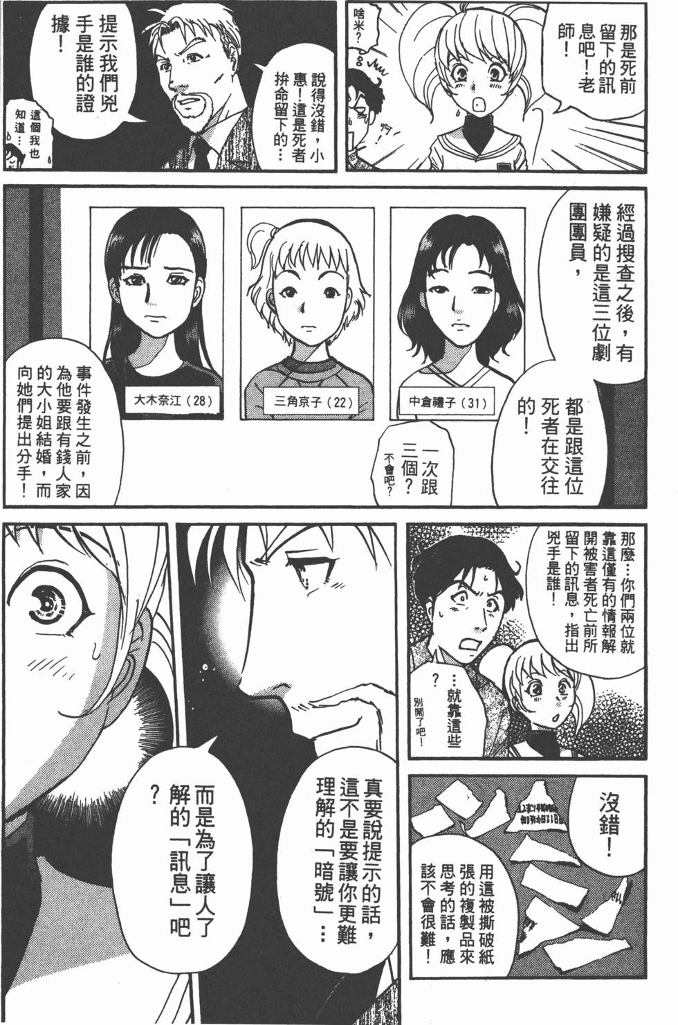 第204页