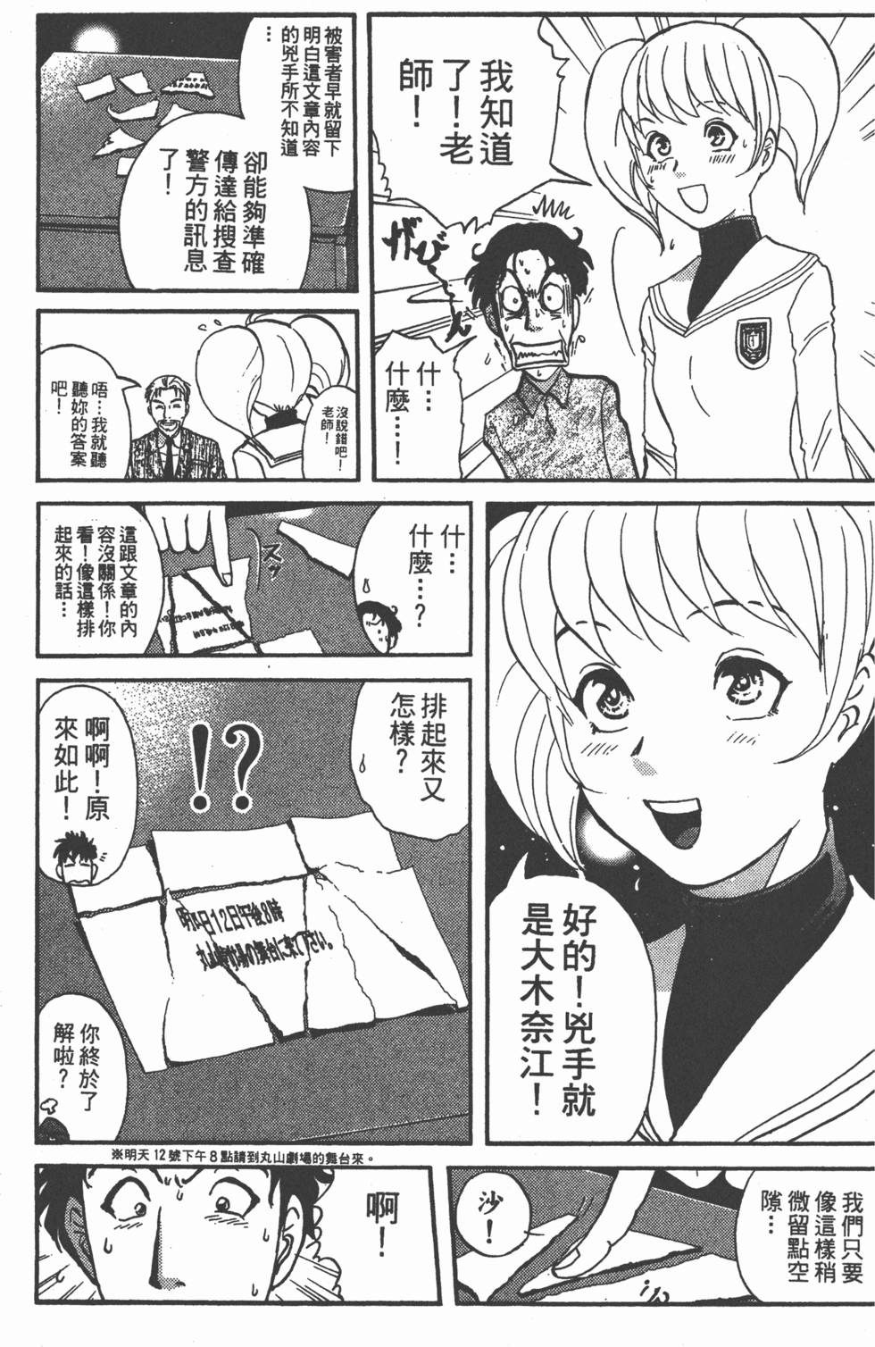 第205页
