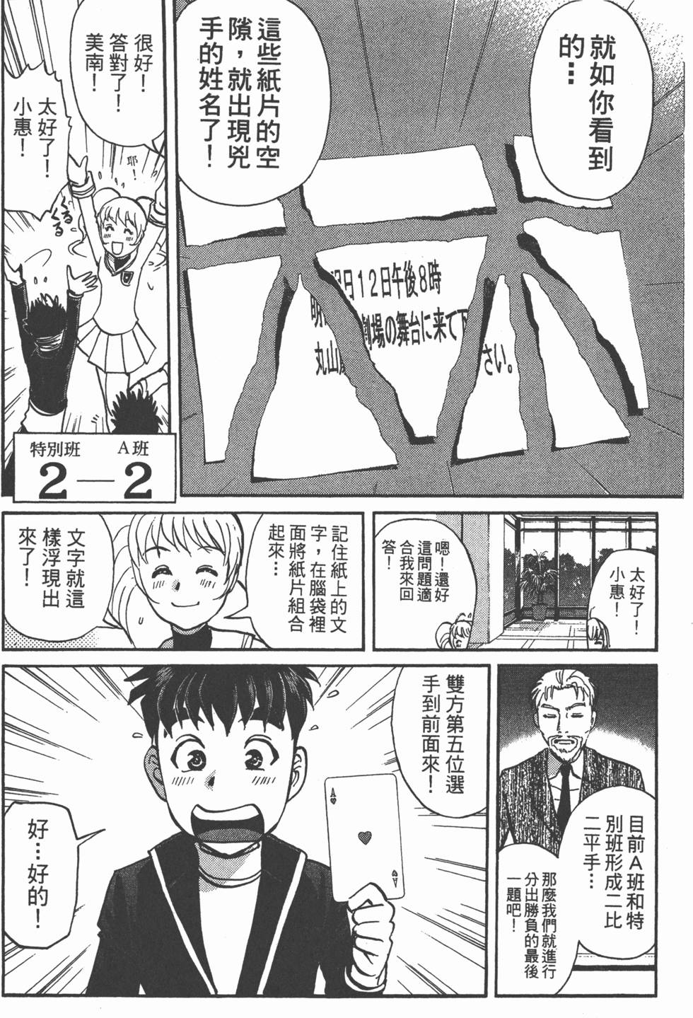 第206页