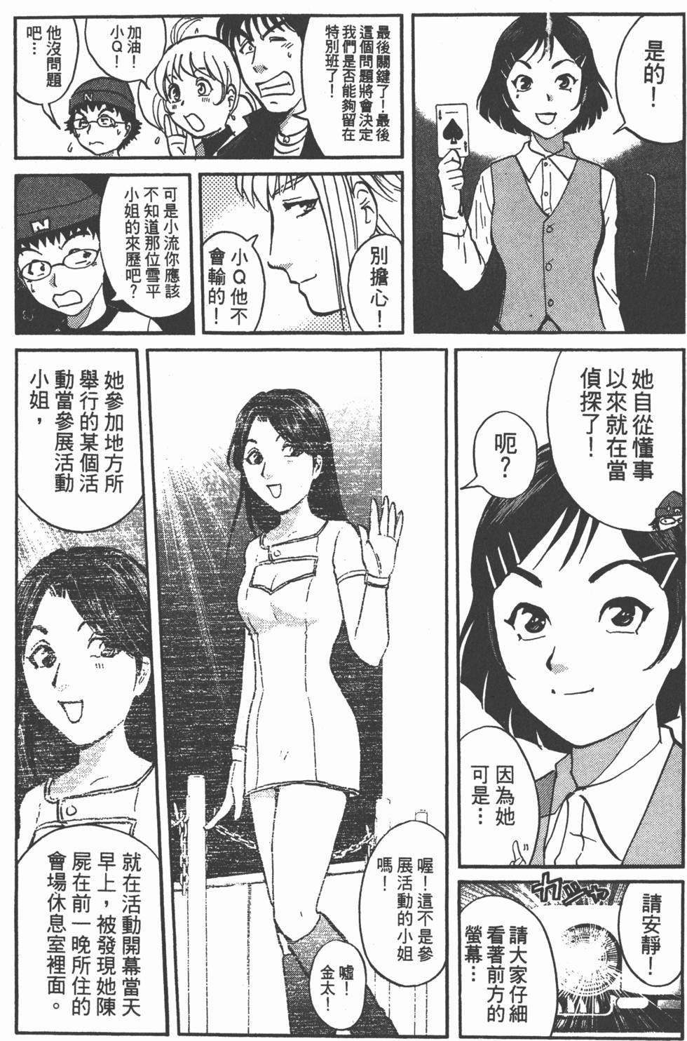 第207页