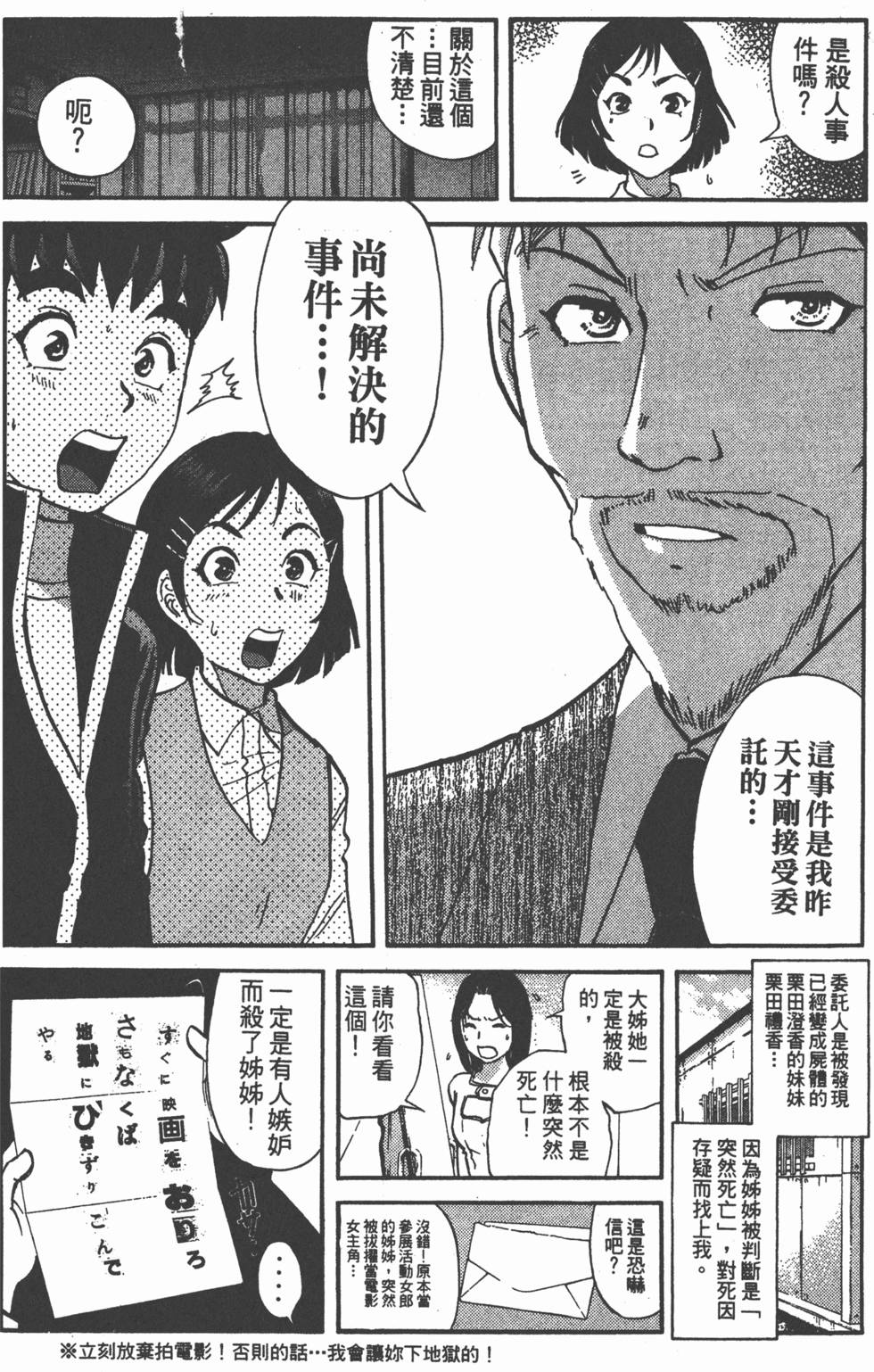 第208页