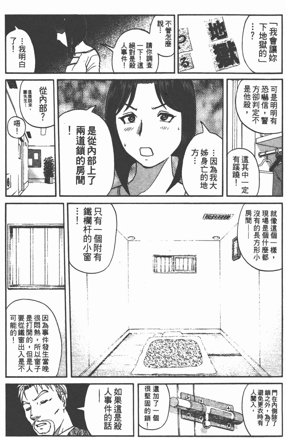 第209页