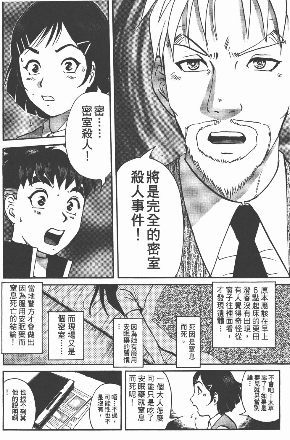 第210页