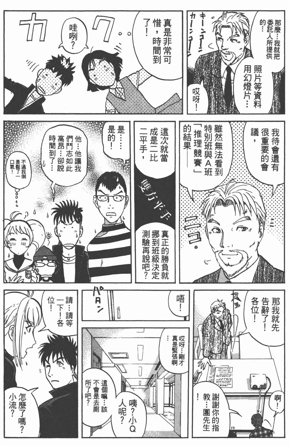 第211页