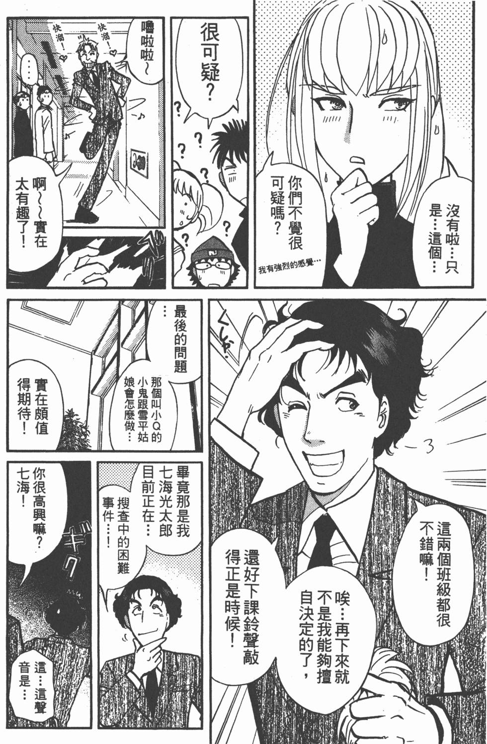 第212页