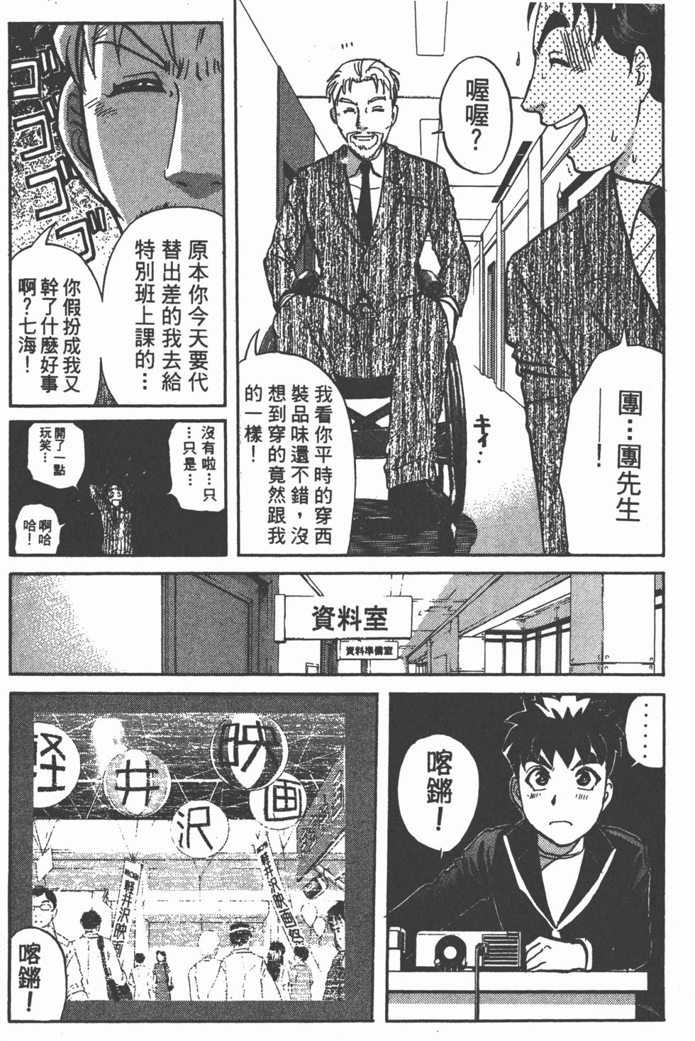 第213页