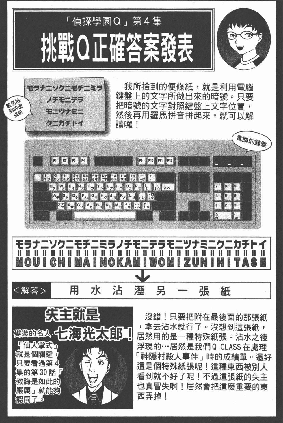 第215页