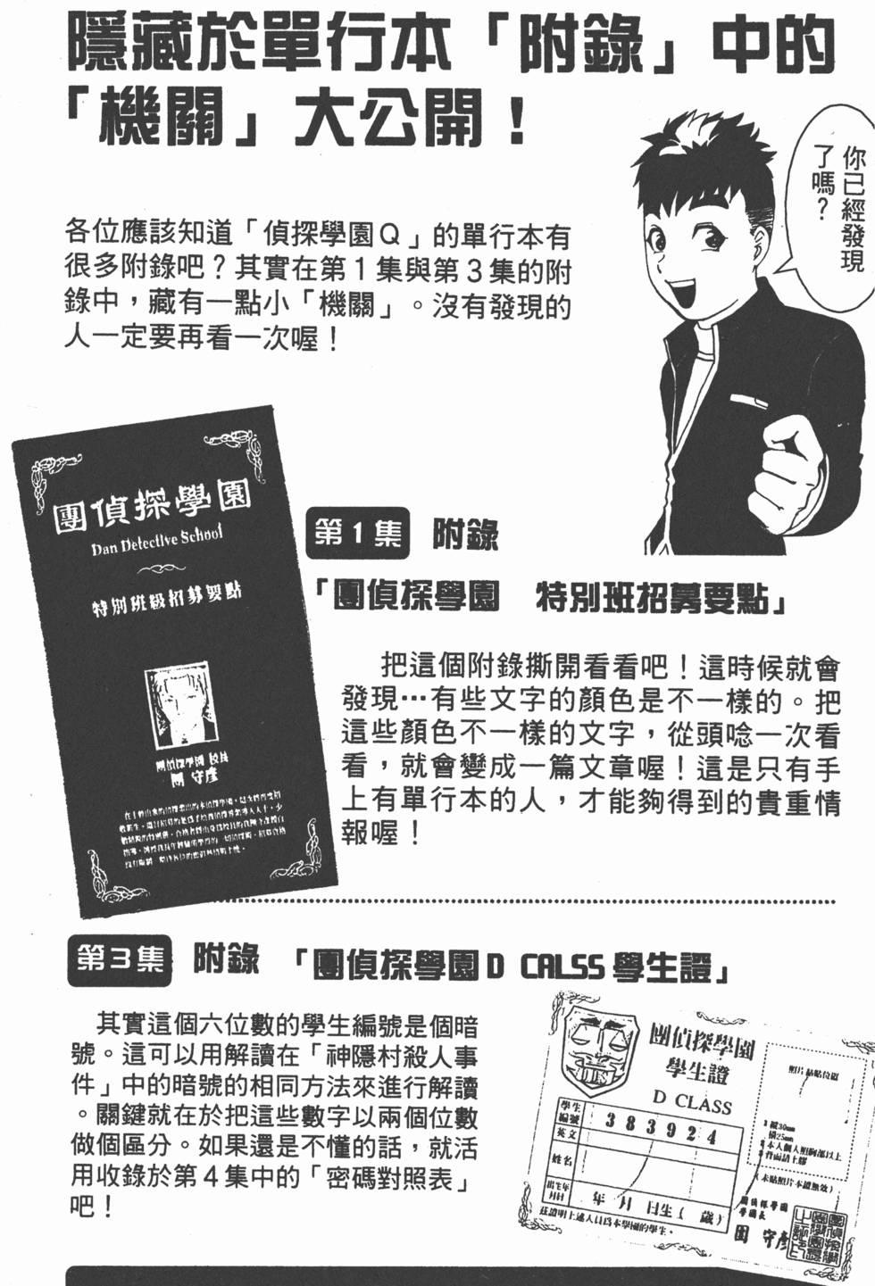 第216页