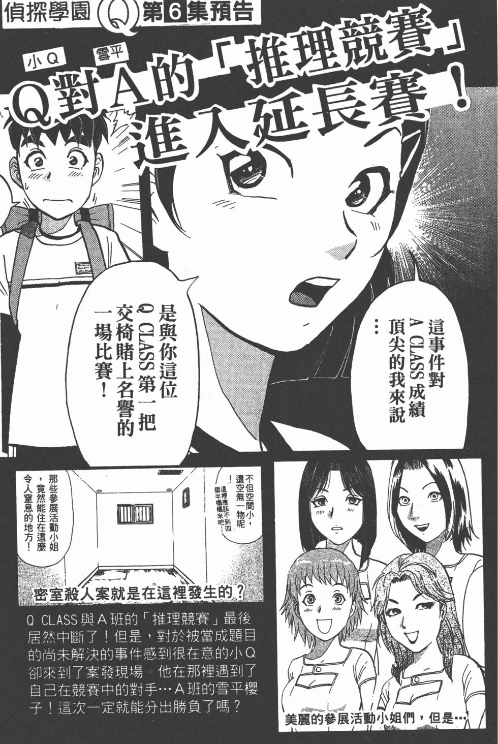 第217页