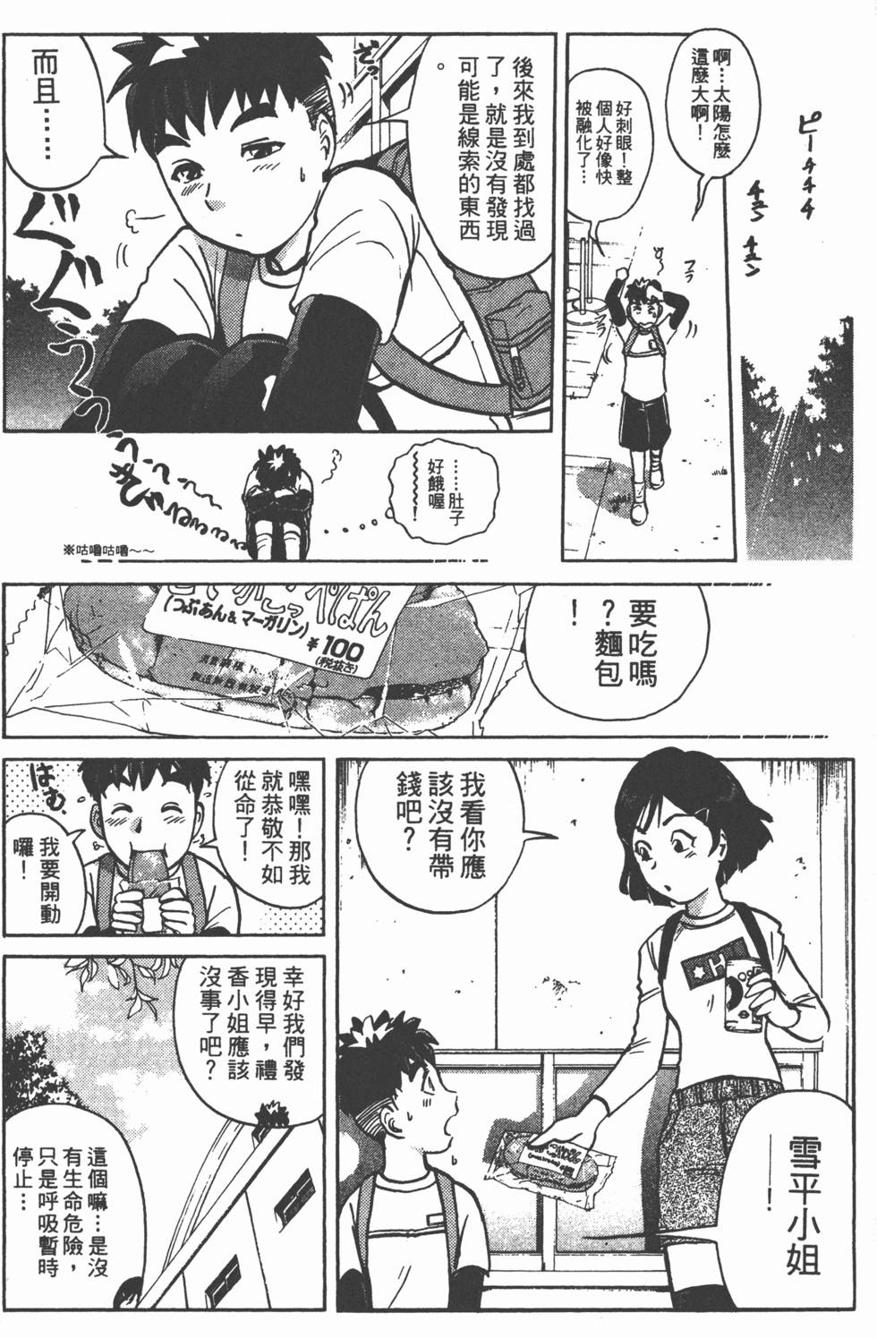 第34页