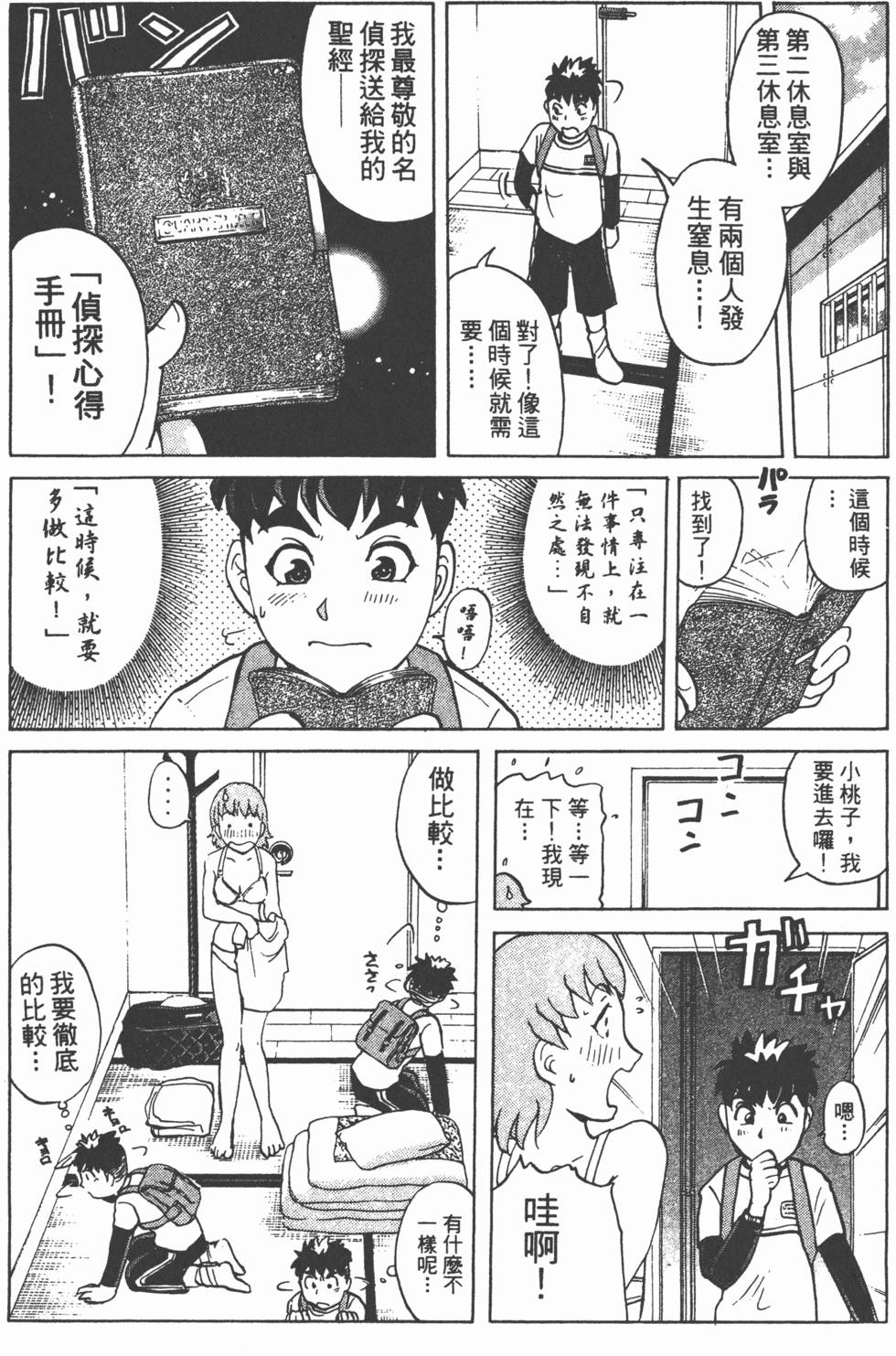 第43页