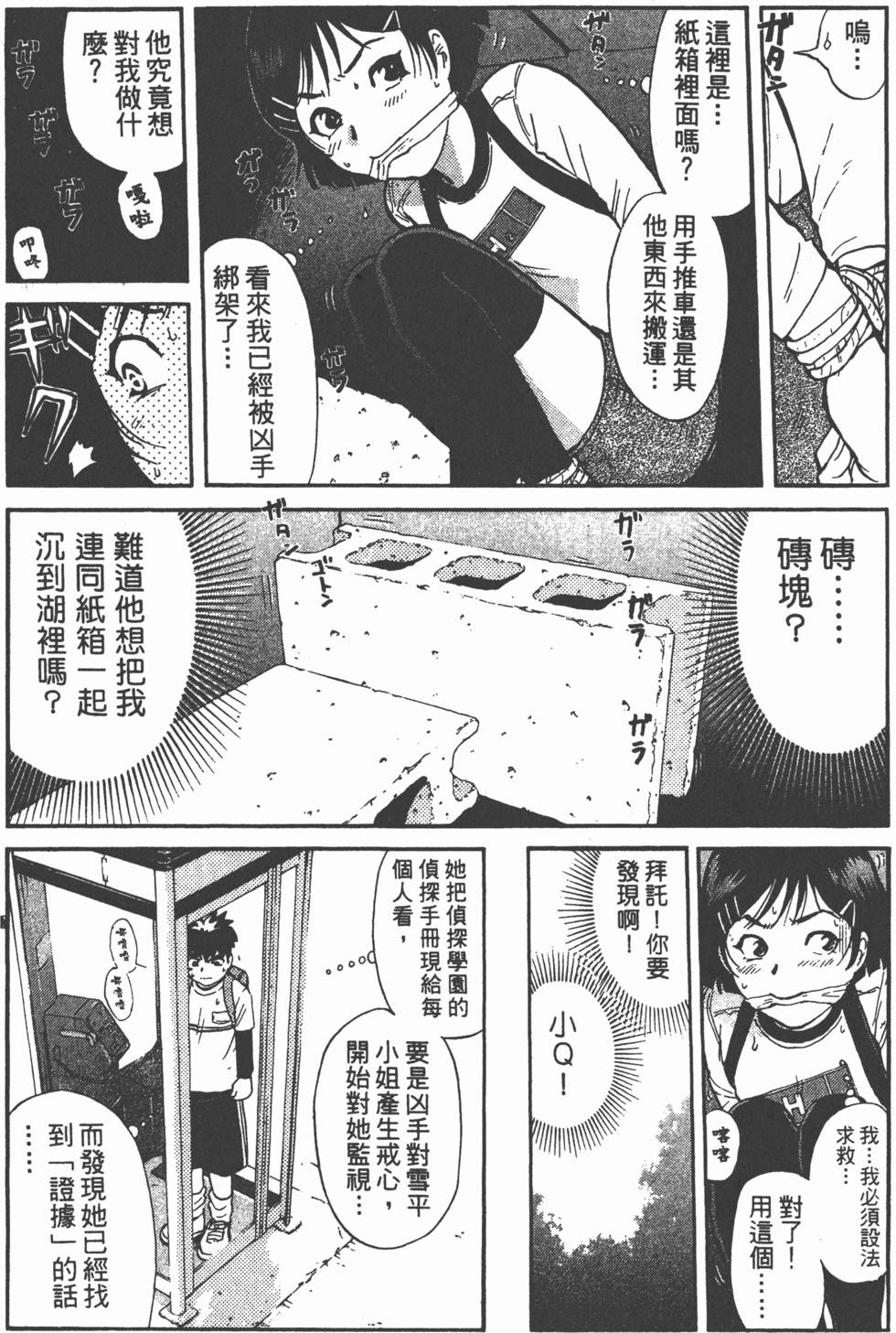第50页