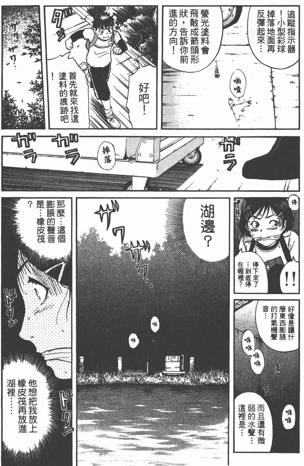 第52页