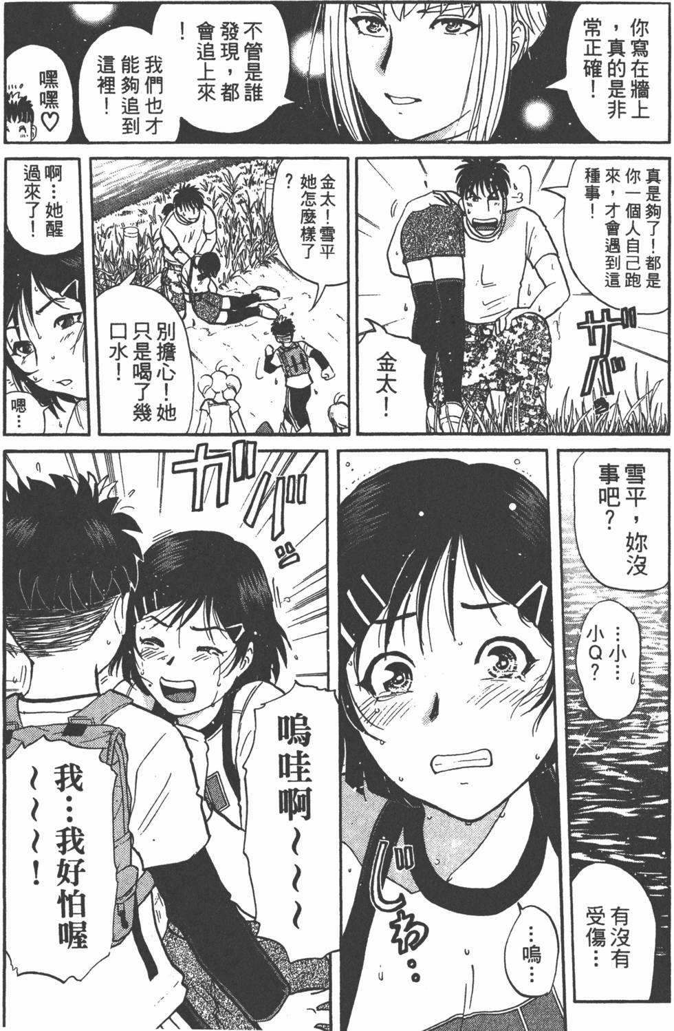 第59页