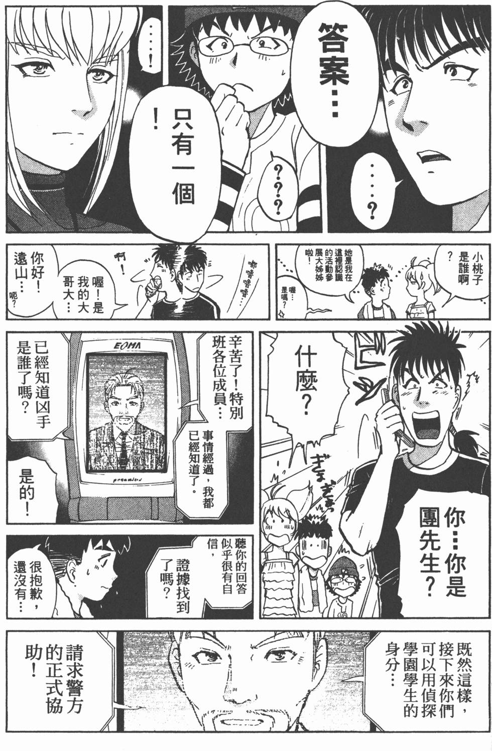第63页