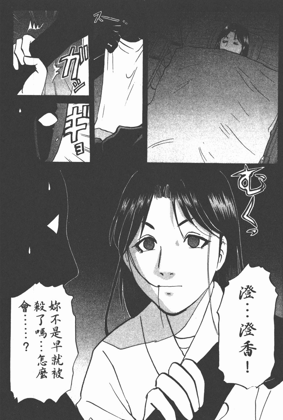 第66页