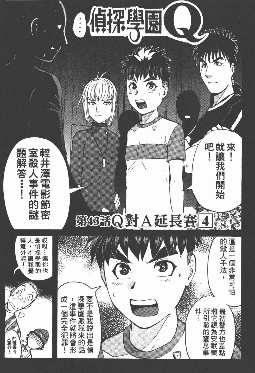 第69页