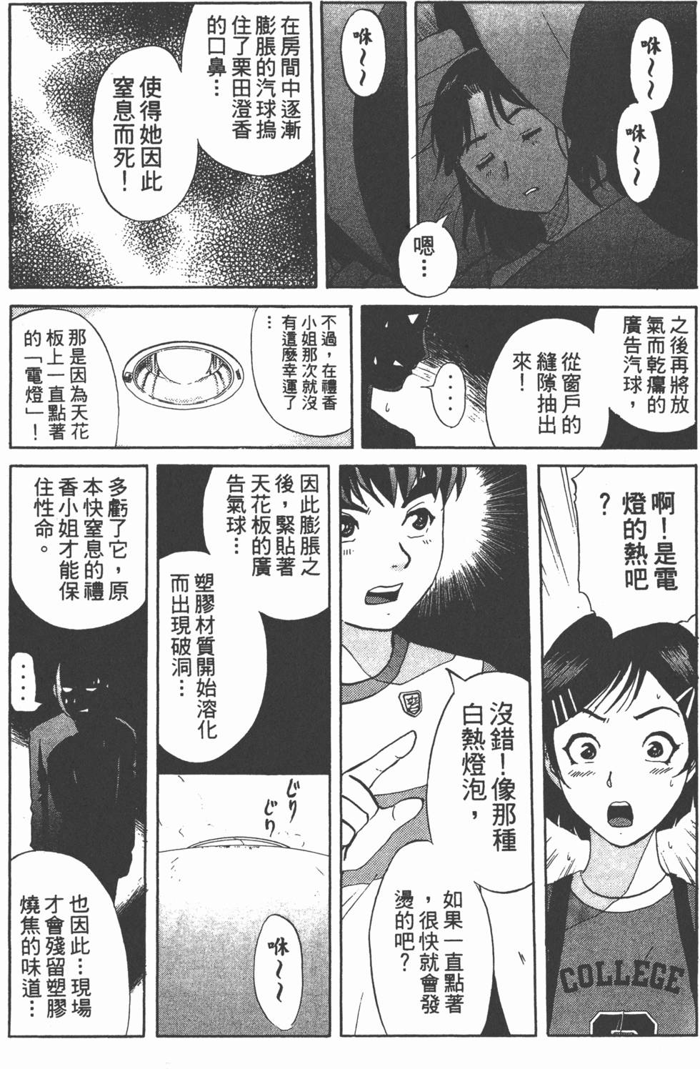 第75页