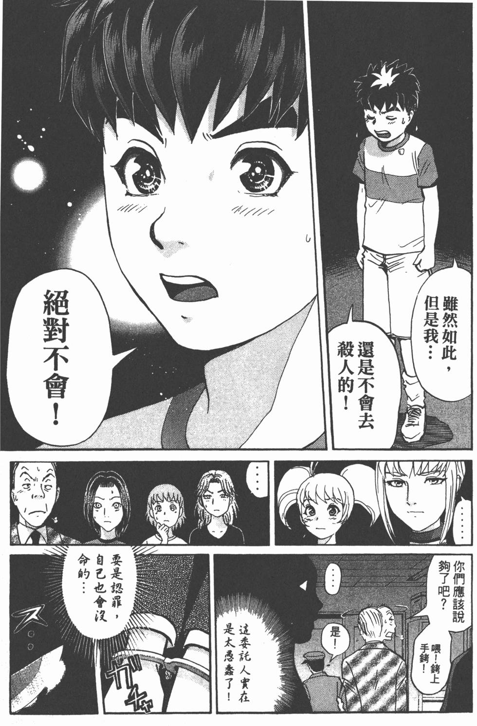 第85页